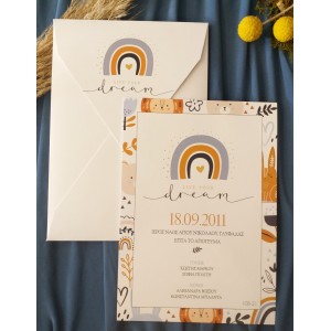 ΠΡΟΣΚΛΗΤΗΡΙΟ ΒΑΠΤΙΣΗΣ JUNGLE RAINBOW